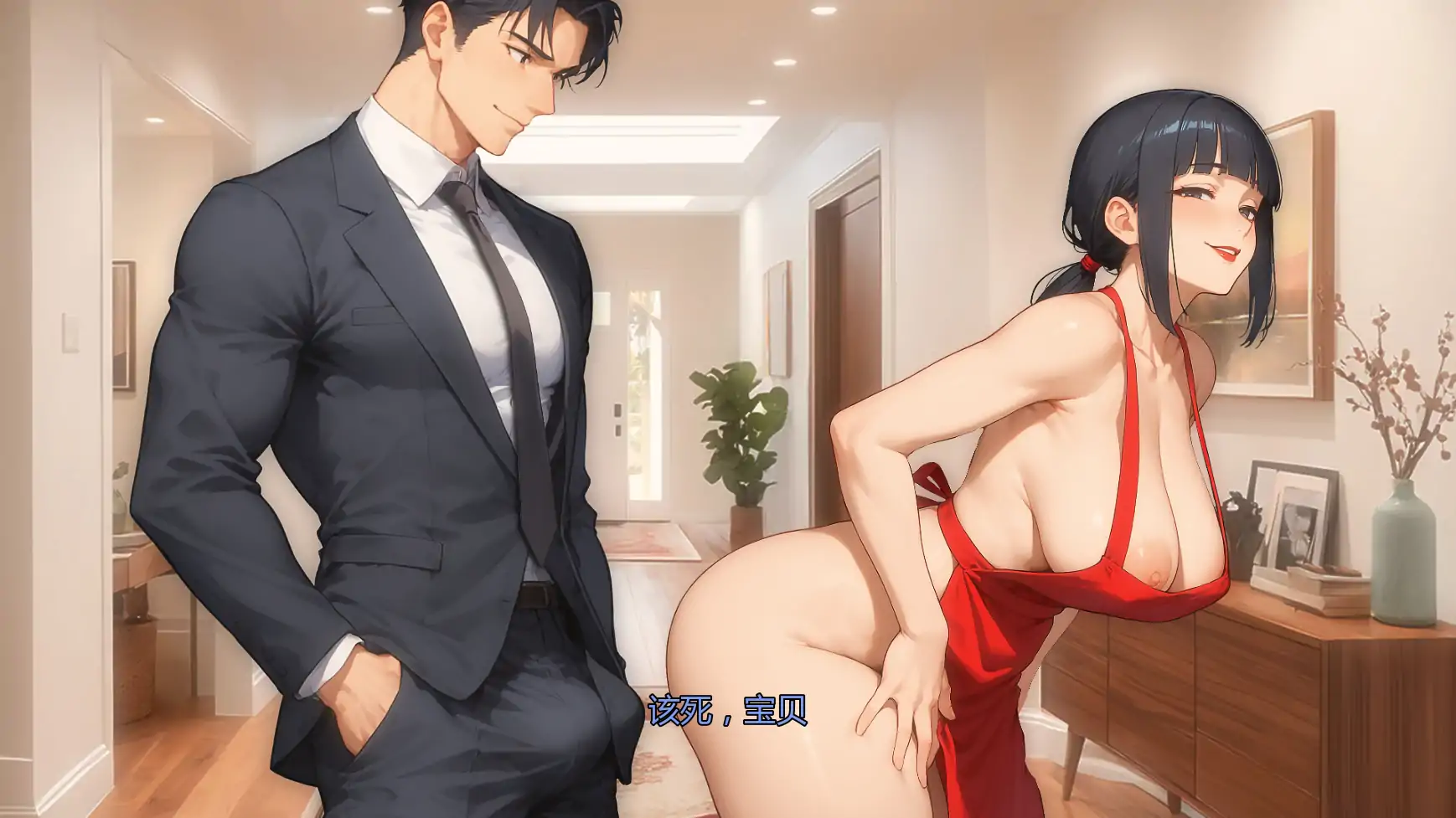 图片[4]-我爱你的妻子v0.45 AI汉化版【PC+安卓/2.11G/更新】-乐游二次元