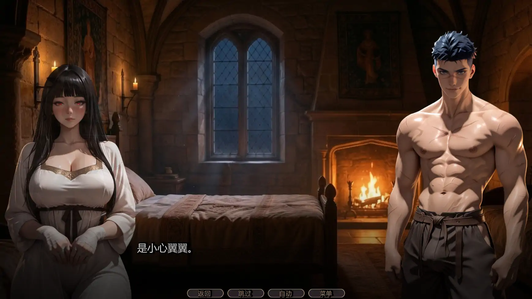 图片[2]-失落掠影Ch.2P2 AI汉化版【PC+安卓/4.10G/更新】-乐游二次元