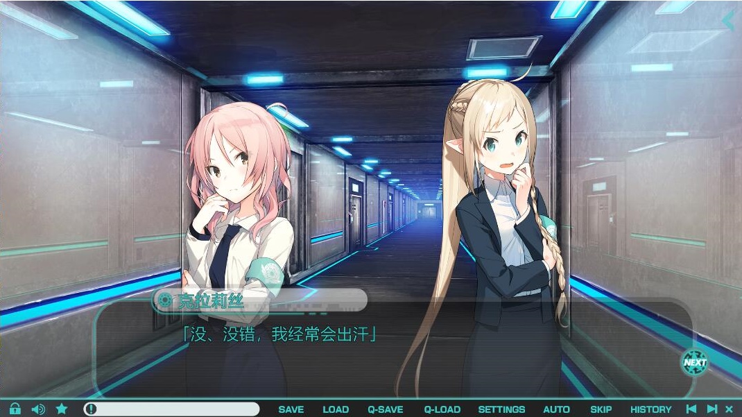 图片[2]-流星世界演绎者：Badge & Dagger 精翻汉化 [PC/3.5G]-乐游二次元