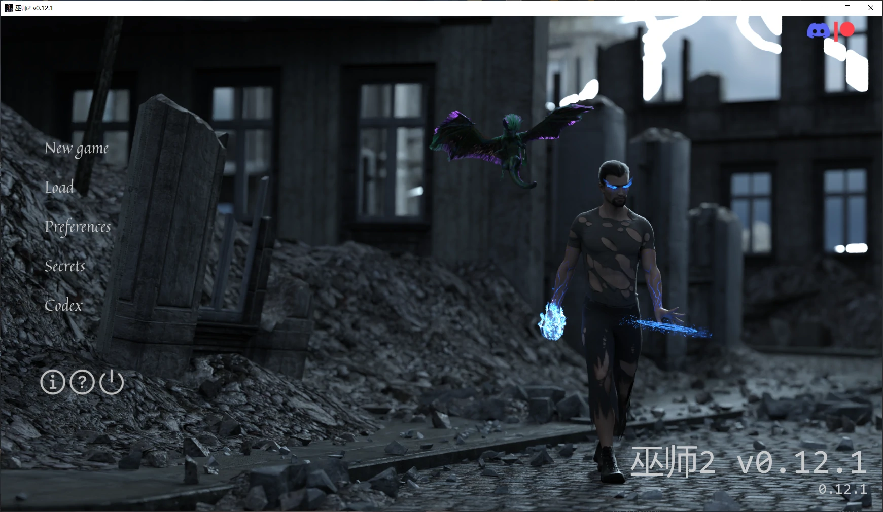 巫师2 v0.12.1 AI汉化版【PC+安卓/4.9G/更新】-乐游二次元
