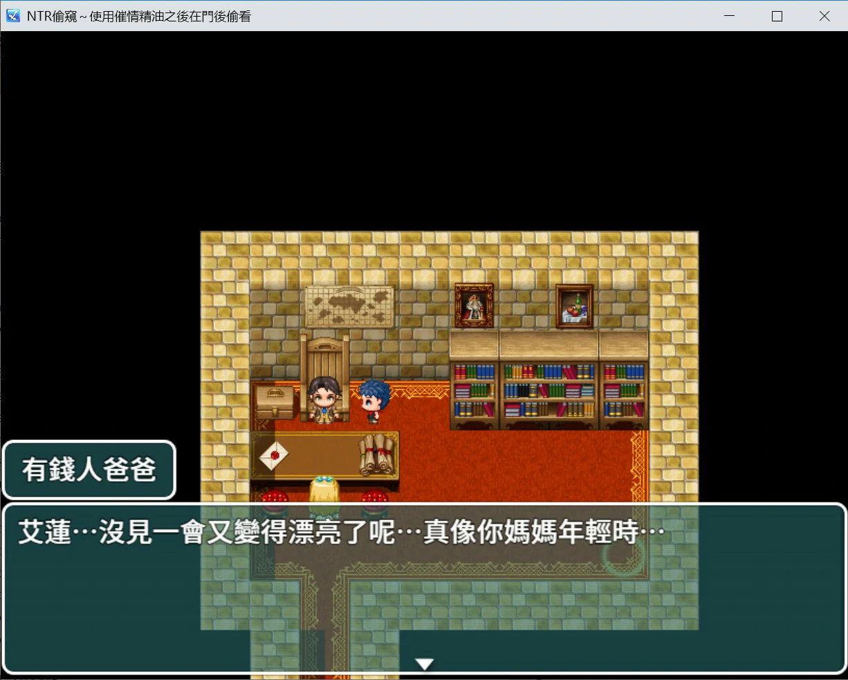 图片[2]-NTR偷窥 – 使用催情油从门后偷看 官方中文版【PC/0.3G】-乐游二次元