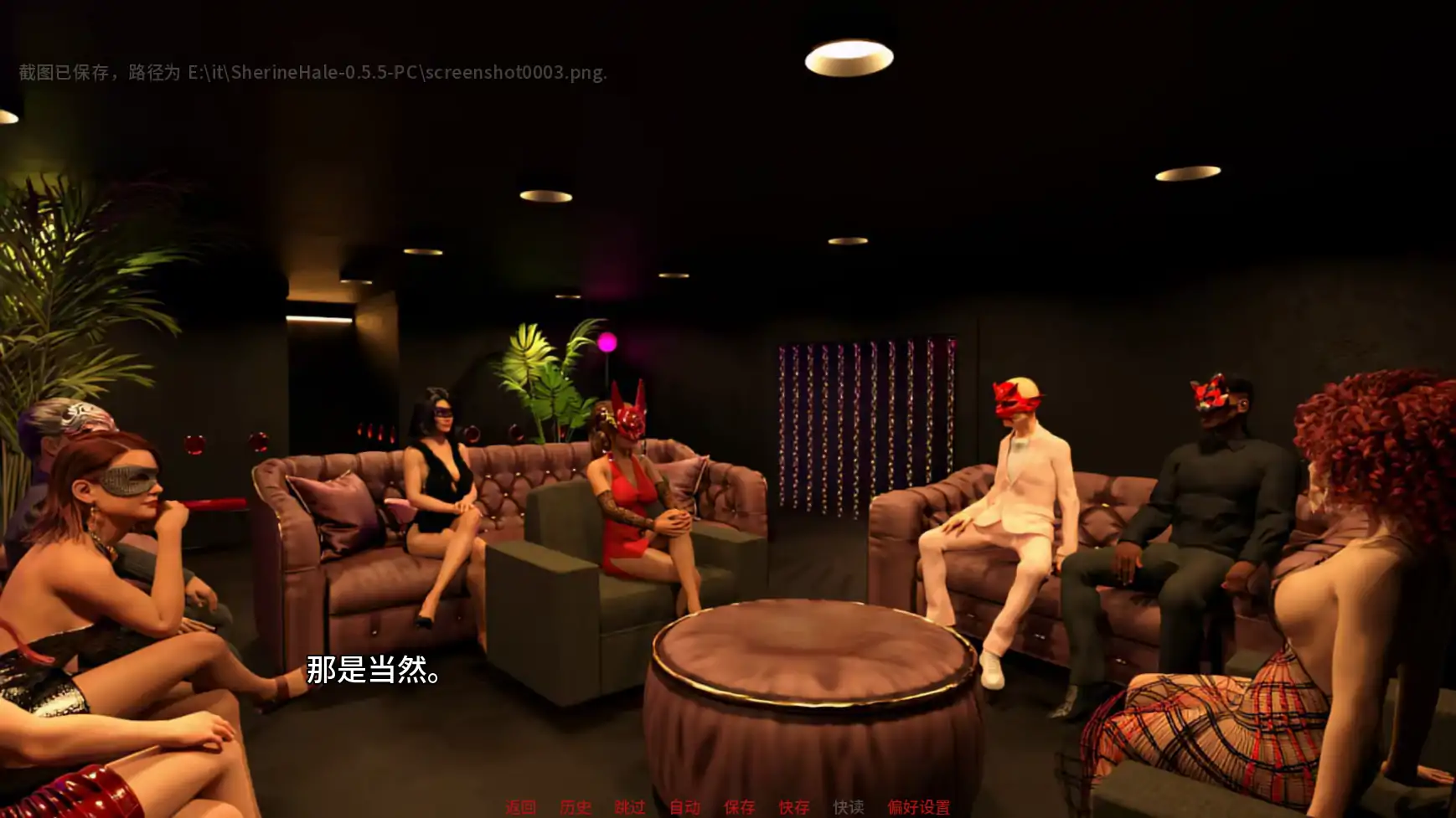 图片[2]-特工谢琳v0.55 AI汉化版【PC+安卓/4.93G/更新】-乐游二次元