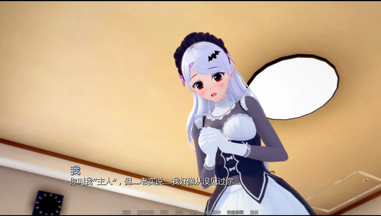 图片[3]-英雄后宫度假村 v0.2.9 AI汉化版【PC+安卓/0.83G/更新】-乐游二次元