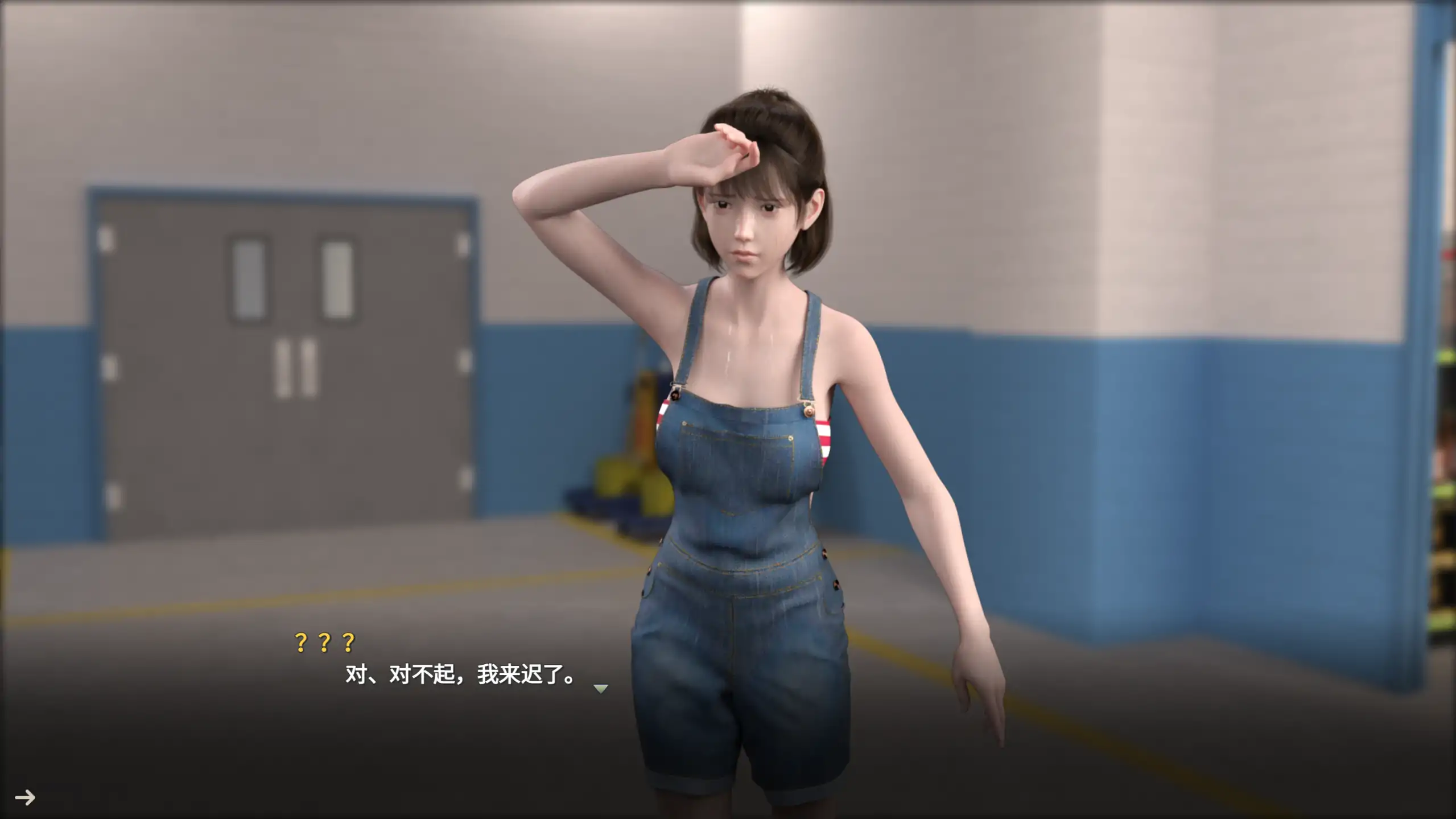 图片[3]-恋恋小筑0.1.10 官方中文【PC/1.21G/更新】-乐游二次元