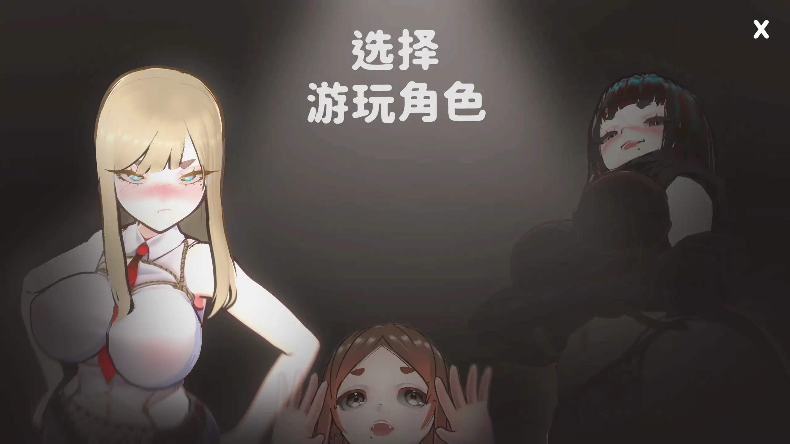 图片[3]-U.F.F.C – 天下第一色色武道会 v1.10 官方中文+存档【PC/1.9G/更新】-乐游二次元