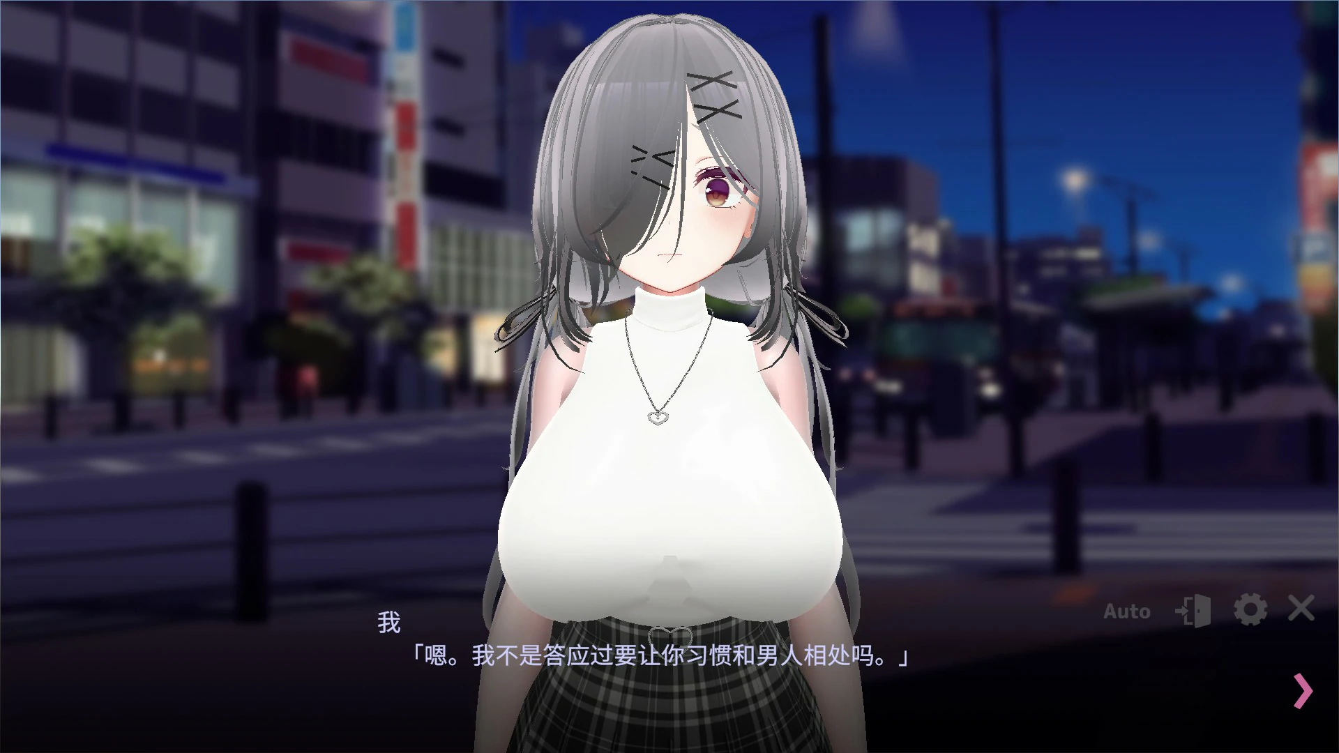 图片[2]-跟我开房！不然我曝光你小号！V1.10 官方中文版【PC/1.7G】-乐游二次元
