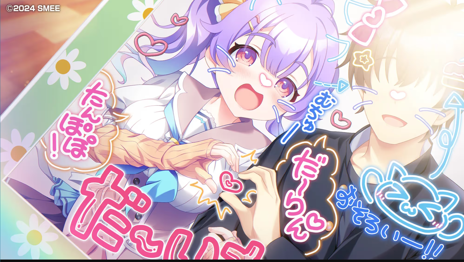 ドカイチャ！！ラブピカルポッピー！ 精翻汉化 【PC/G/更新】-乐游二次元