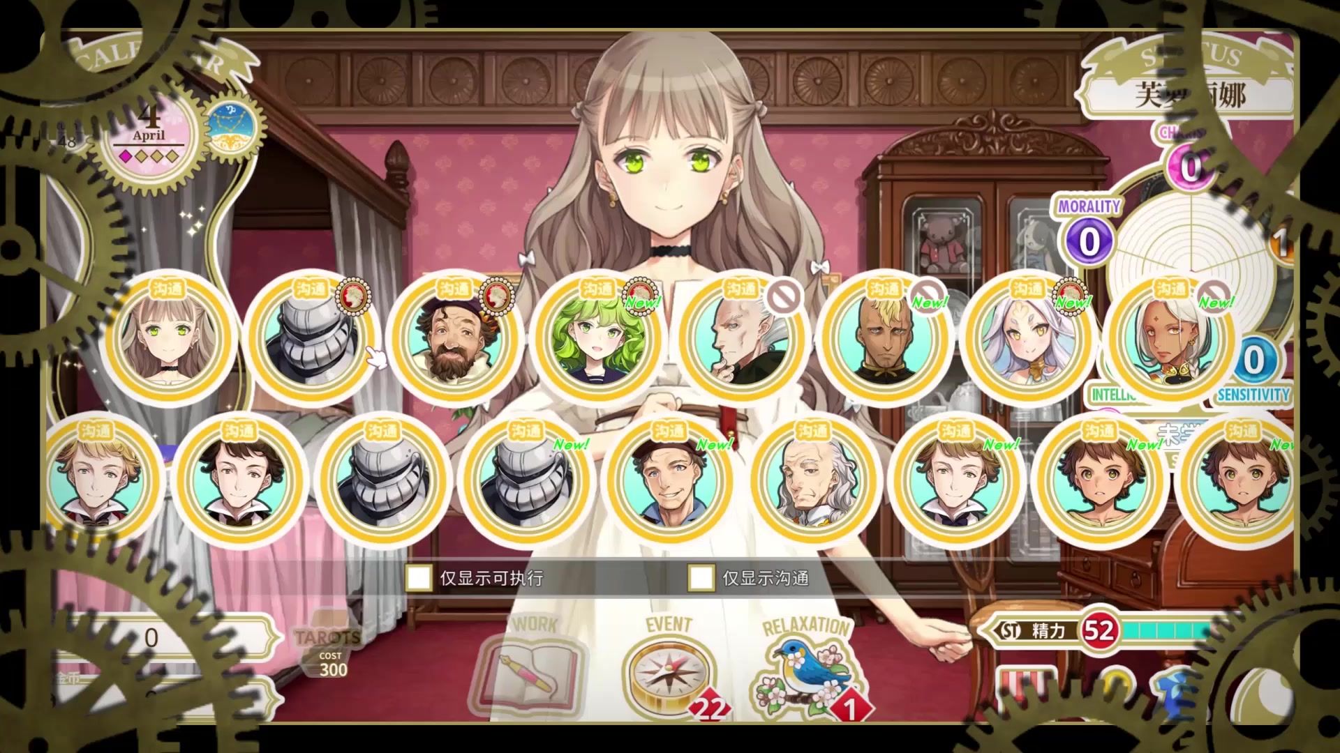 图片[2]-MACHINE CHILD steam官中【PC/2.8G/更新】-乐游二次元