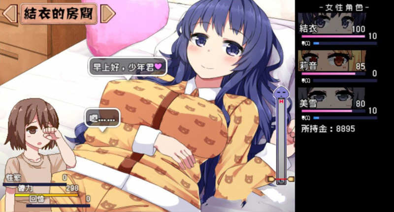 图片[3]-夏日狂想曲:乡间的难忘回忆 V2.05 官方中文 2魔改版【PC+安卓/5.7G】-乐游二次元