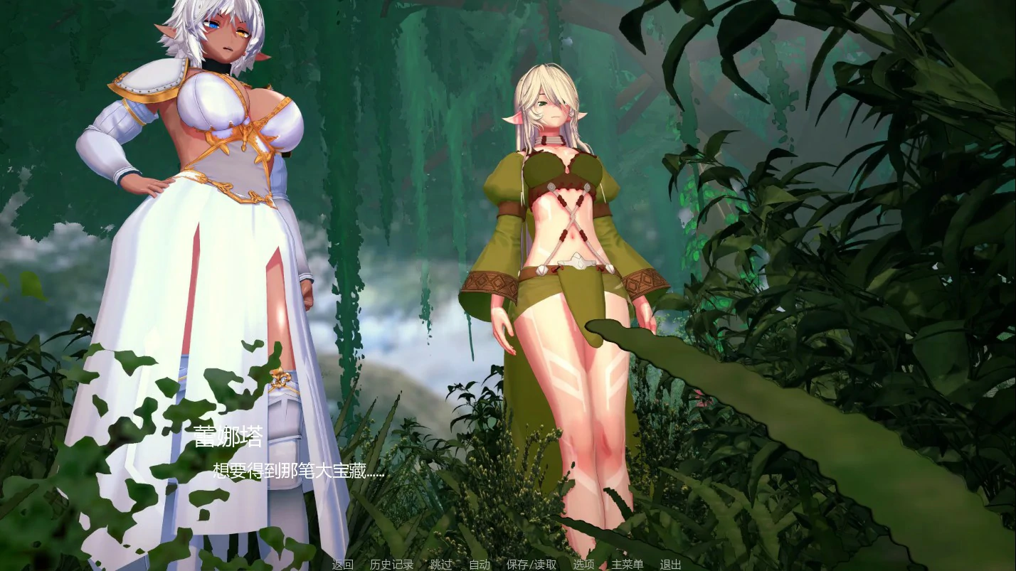 严重失误 v1.0 AI汉化版【PC+安卓/0.5G/新作】-乐游二次元