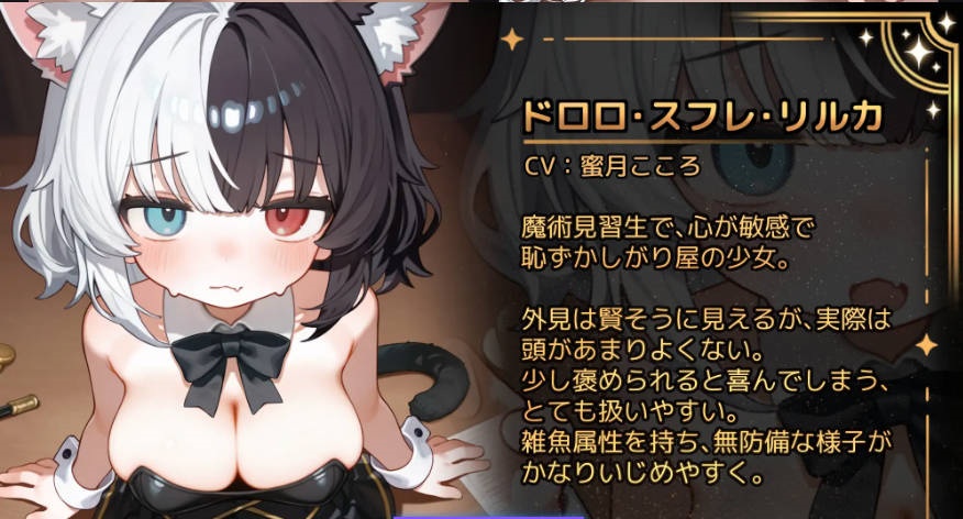 图片[2]-欢迎来到莉露卡的魔术秀 リルカの魔術ショーにようこそ [PC+安卓][4G]-乐游二次元