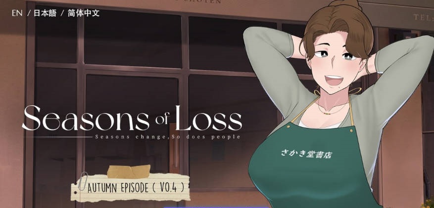 [NTRMAN] 迷失的季节 Seasons of Loss V1.0.31 官方中文步兵+全CG录屏动画[4G]-乐游二次元