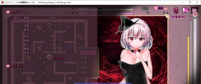 图片[4]-克鲁维希希娅的淫魔监狱 挂载AI汉化版[新汉化][980M]-乐游二次元
