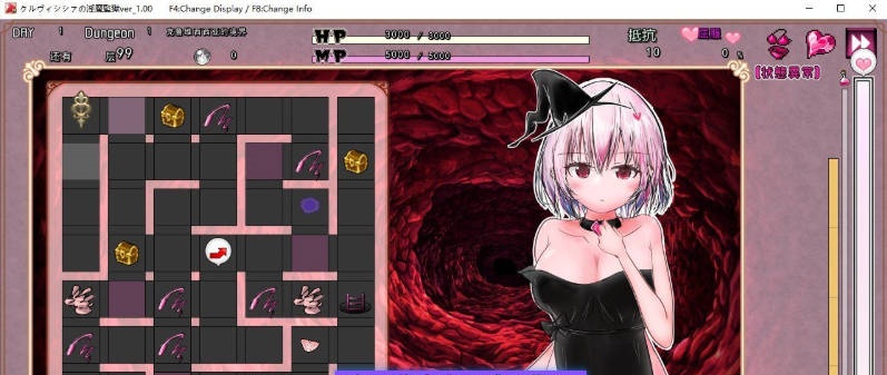 图片[2]-克鲁维希希娅的淫魔监狱 挂载AI汉化版[新汉化][980M]-乐游二次元