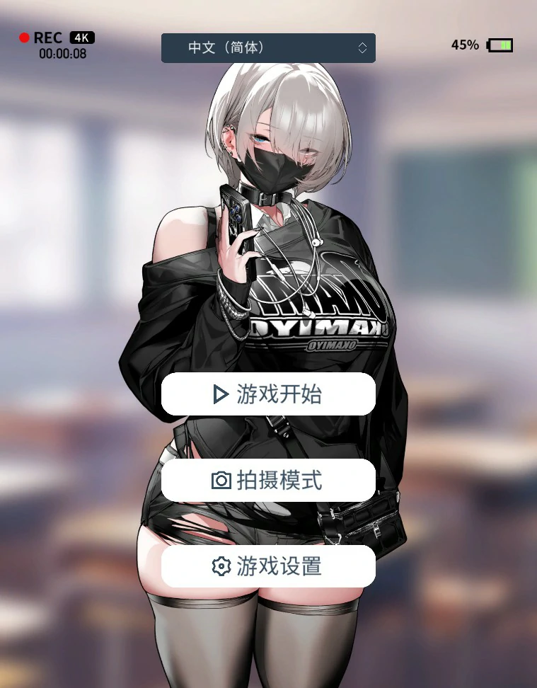 图片[2]-眼神冰冷的黑濑小姐，只对我言听计从 官方中文版【PC/1.8G】-乐游二次元