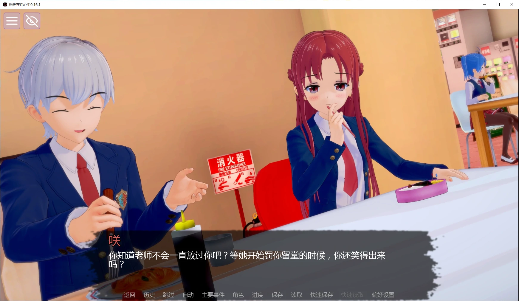 图片[3]-迷失在你心中 v0.16.1 AI汉化版【PC+安卓/4.7G/更新】-乐游二次元