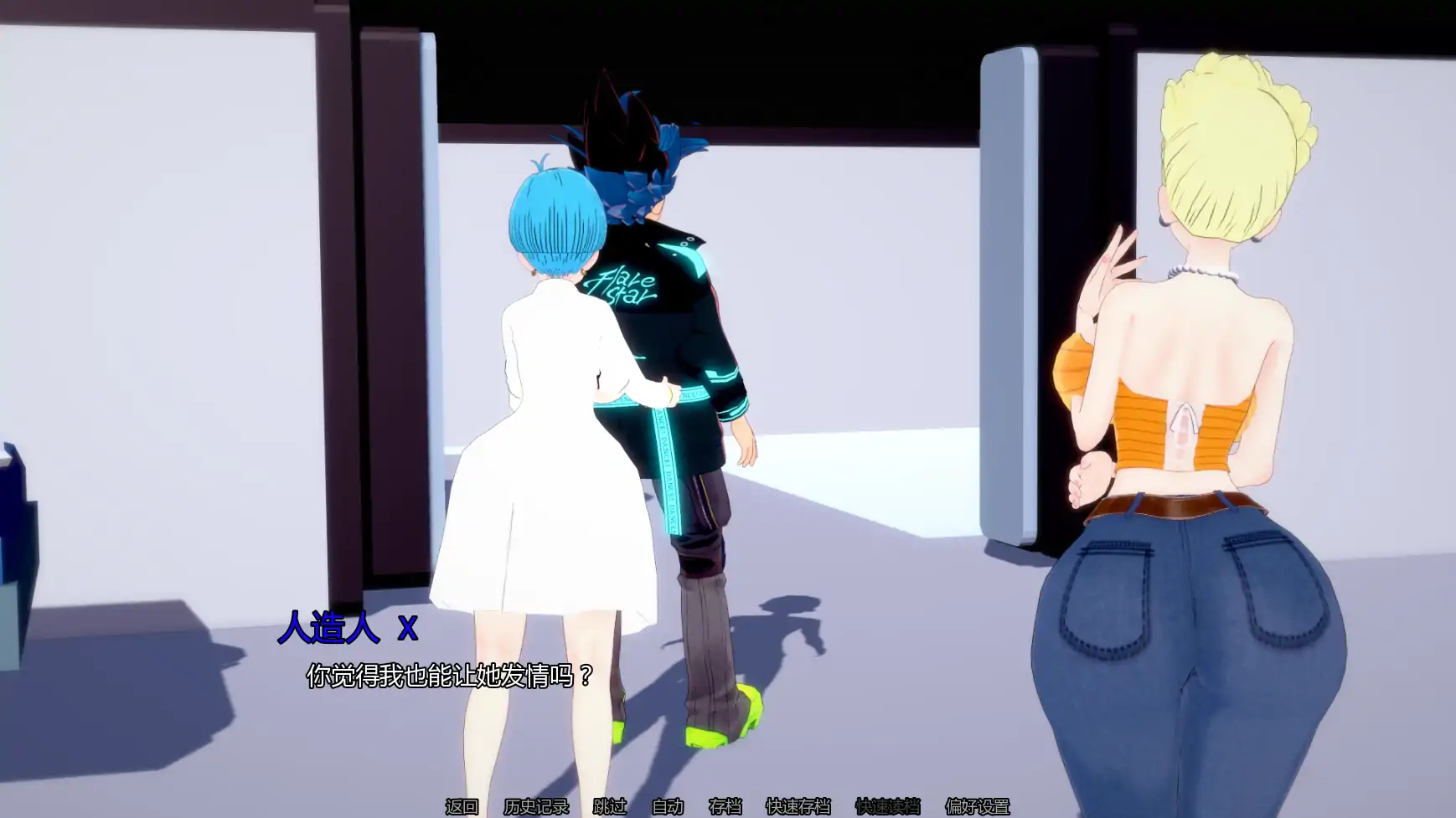 图片[2]-AX:顽皮任务v0.5 AI汉化版【PC+安卓/2.46G/更新】-乐游二次元
