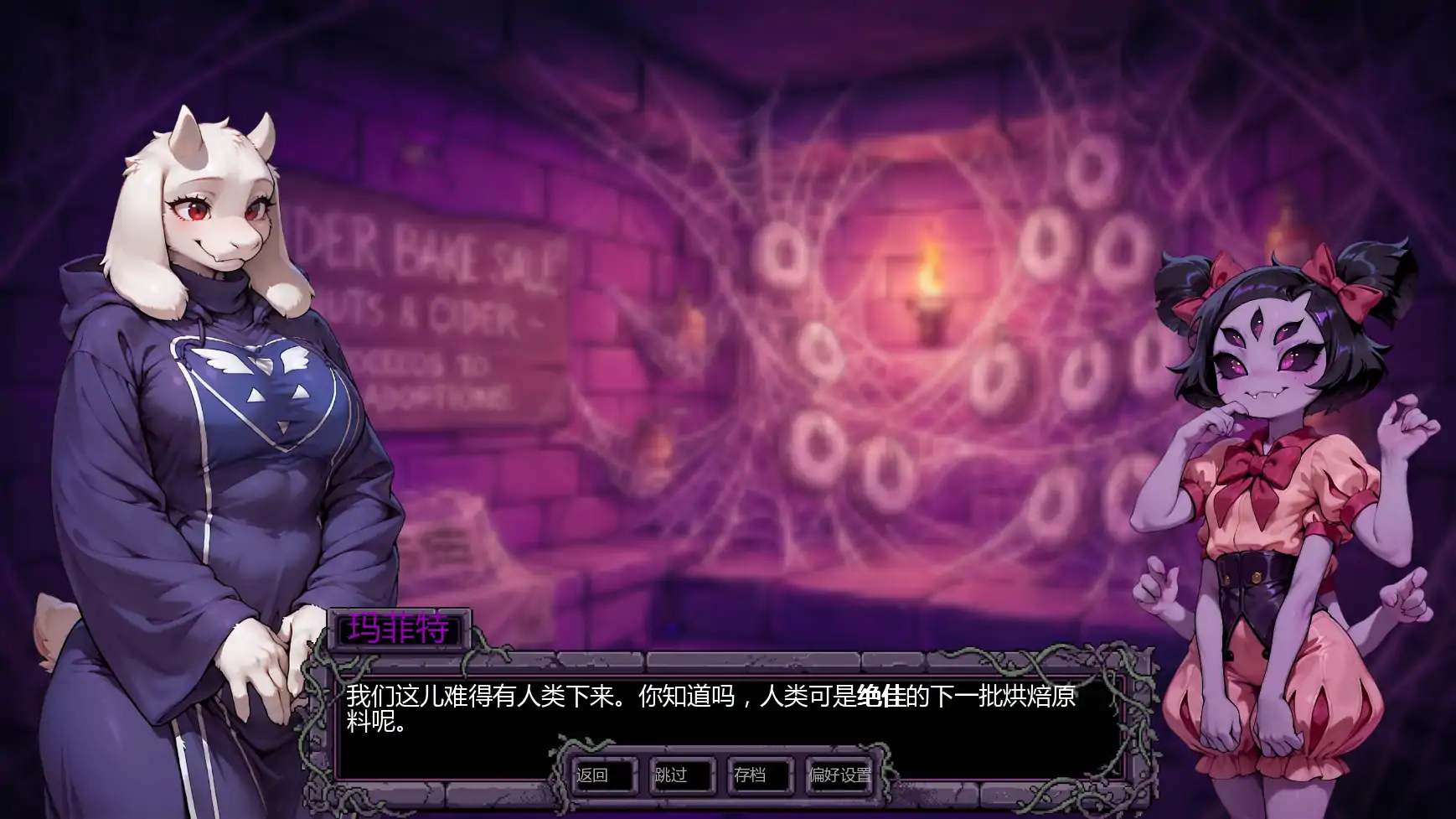 图片[3]-托莉尔的守护v0.2 AI汉化版【PC+安卓/1.08G/更新】-乐游二次元