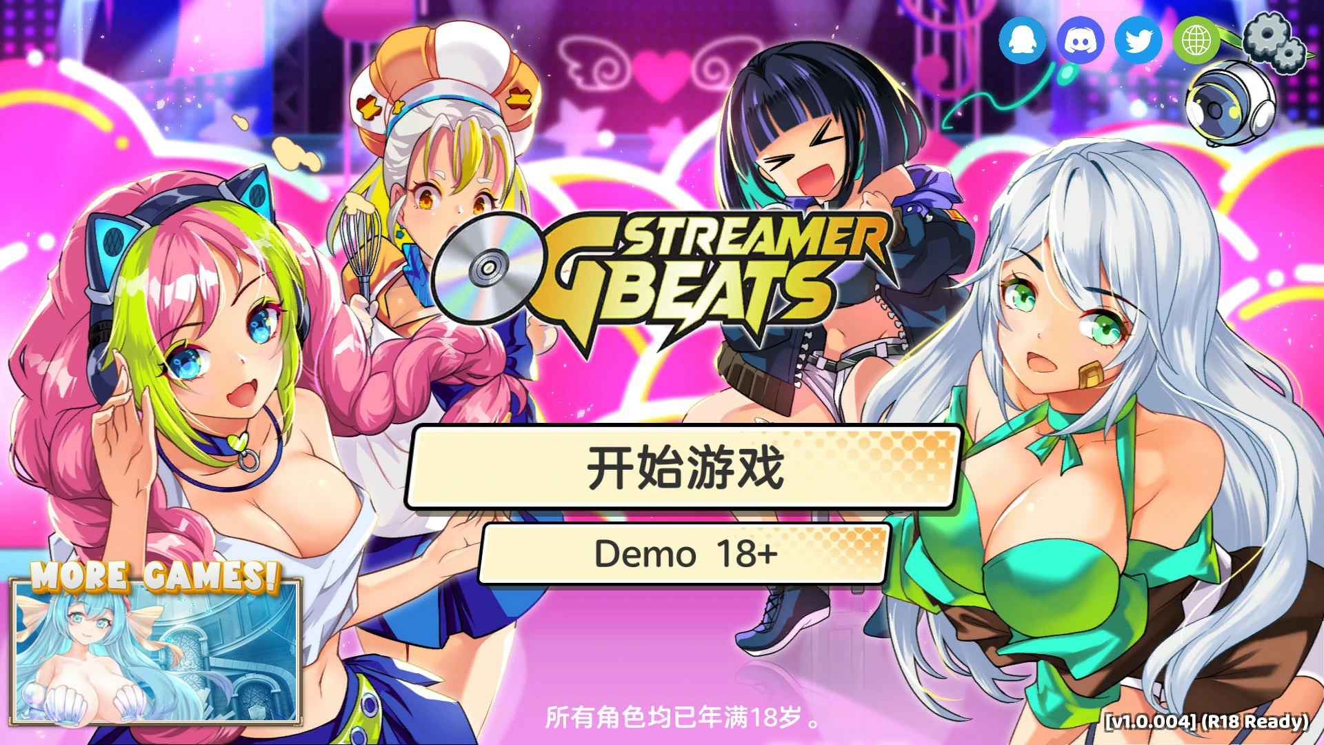 主播计划：节奏出道！V1.0.004 官方中文版【PC/1.9G】-乐游二次元