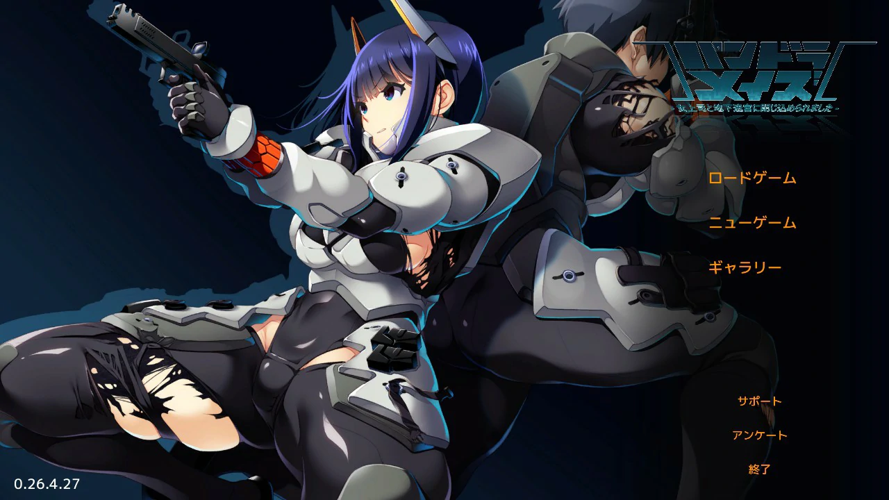 潘多拉迷宫—与女上司一同被困地下迷宫— V1.0 官方中文版【PC/2.7G】-乐游二次元
