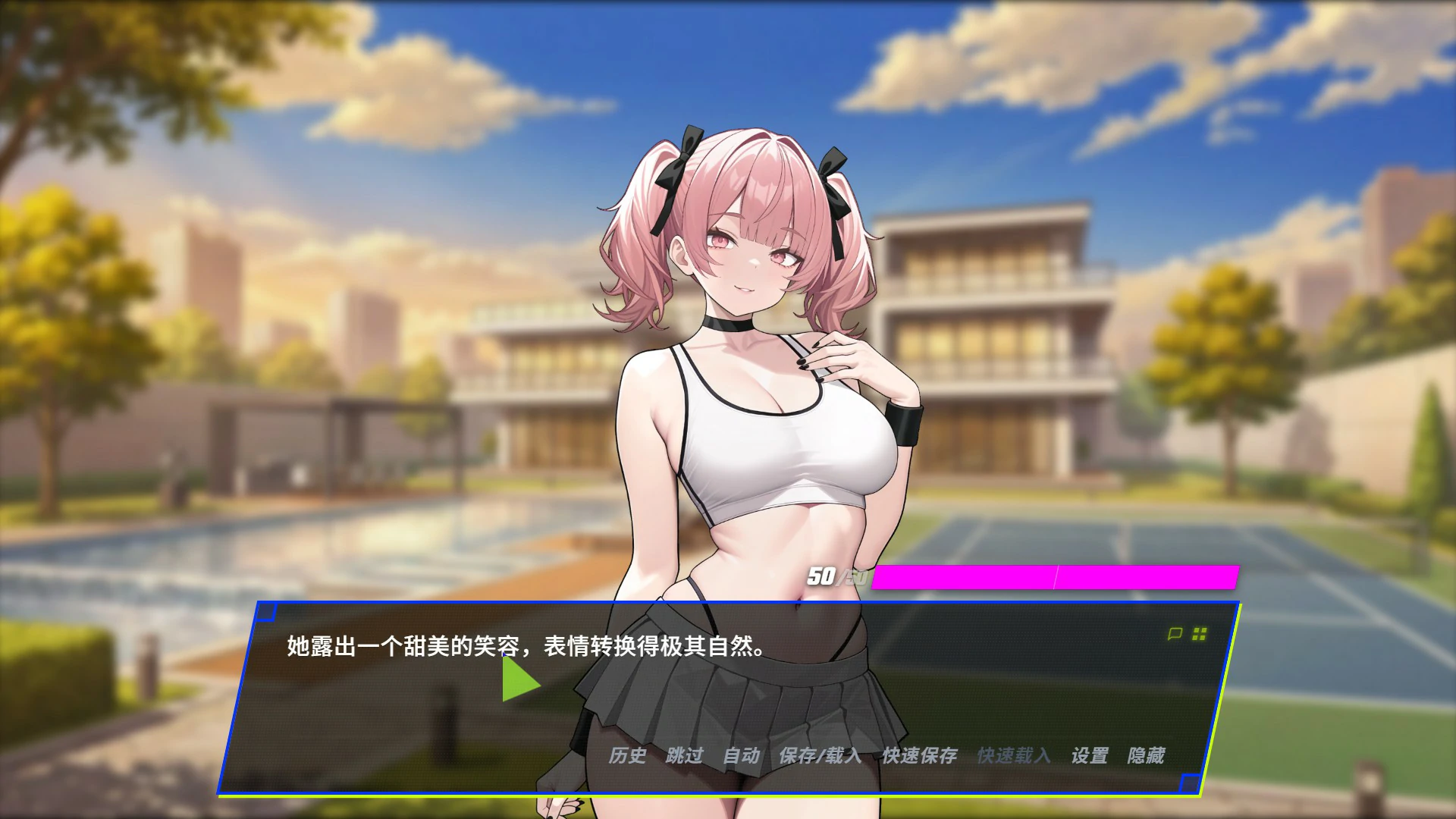 图片[2]-报复：拿下老板的妻子、姐妹和母亲v1.60 官方中文版【PC/1G/更新】-乐游二次元