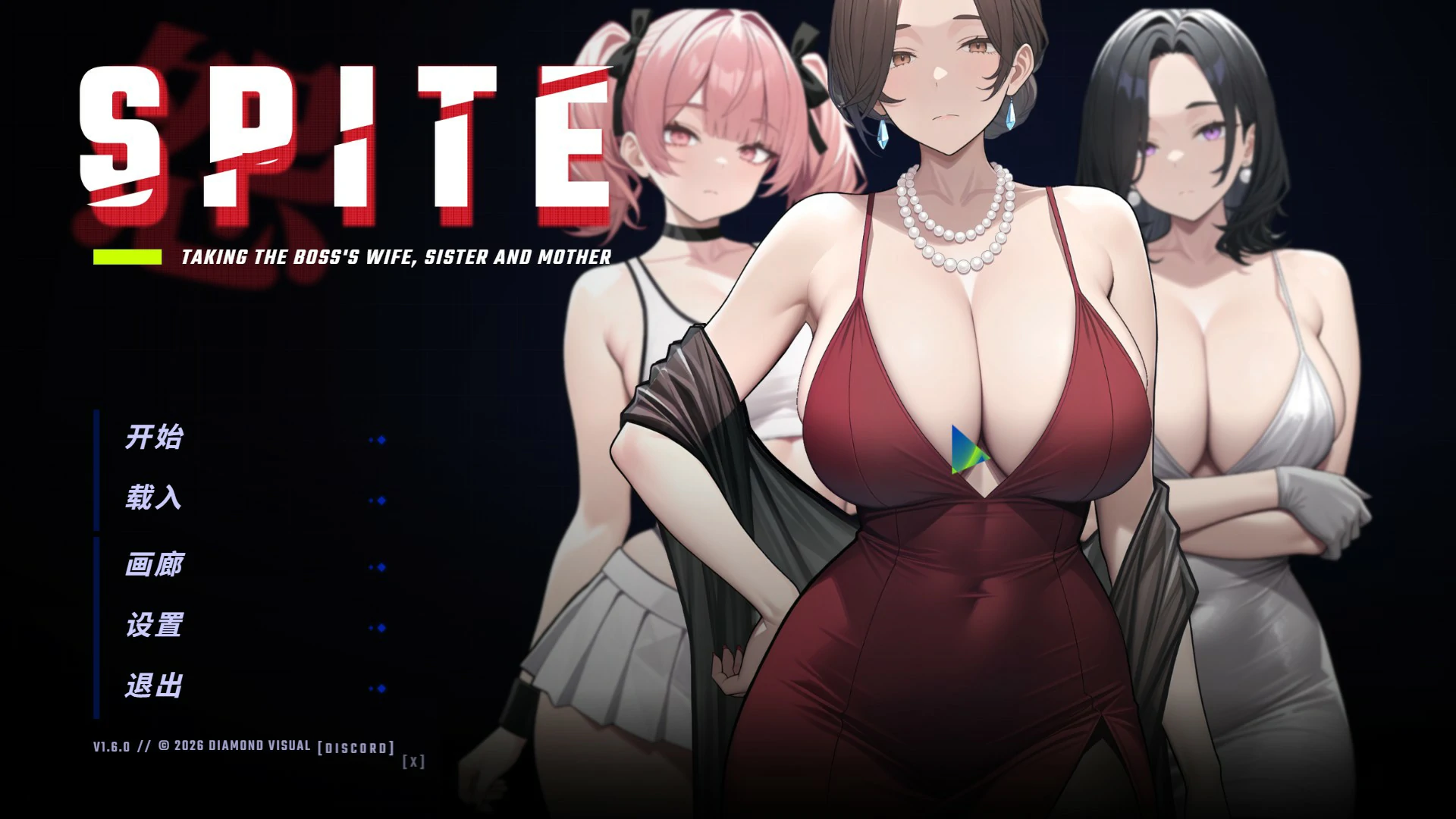 报复:拿下老板的妻子、姐妹和母亲v1.60 官方中文版【PC/1G/更新】-乐游二次元
