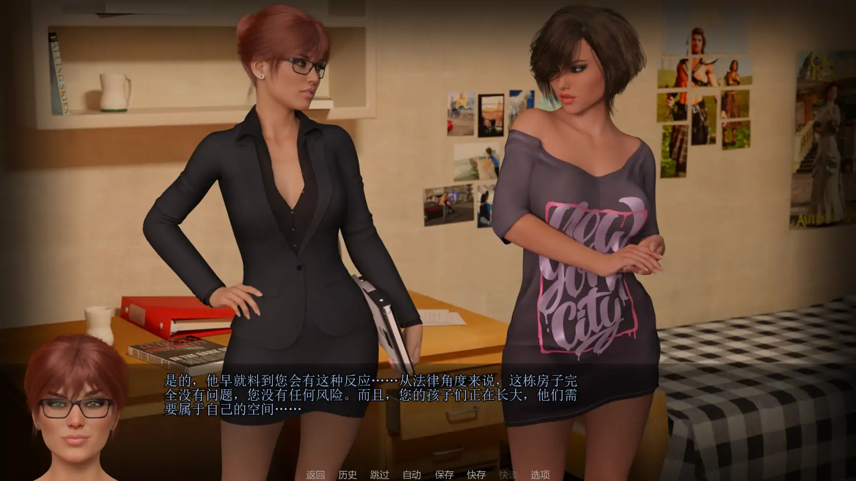 图片[2]-大兄弟  老大哥:另一个故事重建 v0.11.00 AI汉化版【PC+安卓/3.73G/更新】-乐游二次元