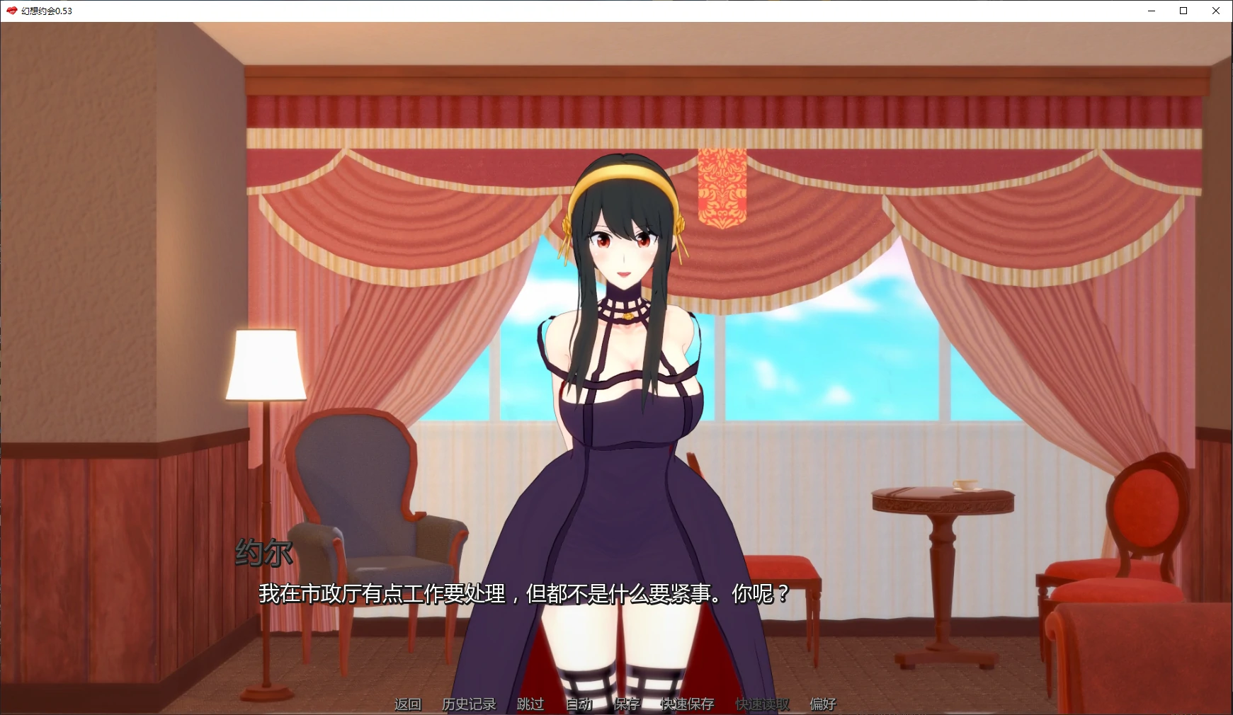 图片[3]-幻想约会 v0.53 AI汉化版【PC+安卓/2.4G/更新】-乐游二次元