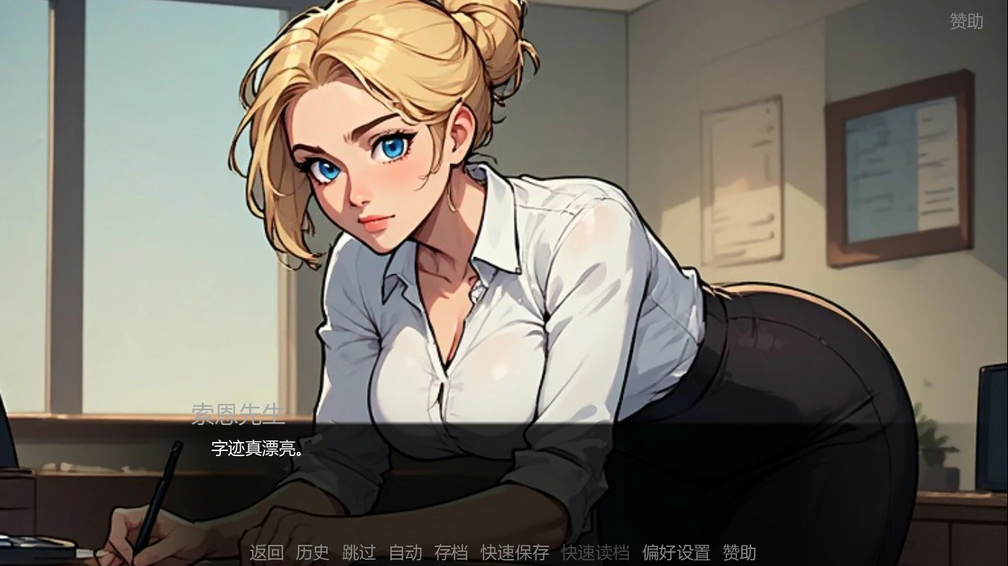 图片[3]-索恩先生的办公室14.0 AI汉化版【PC+安卓/0.63G/更新】-乐游二次元
