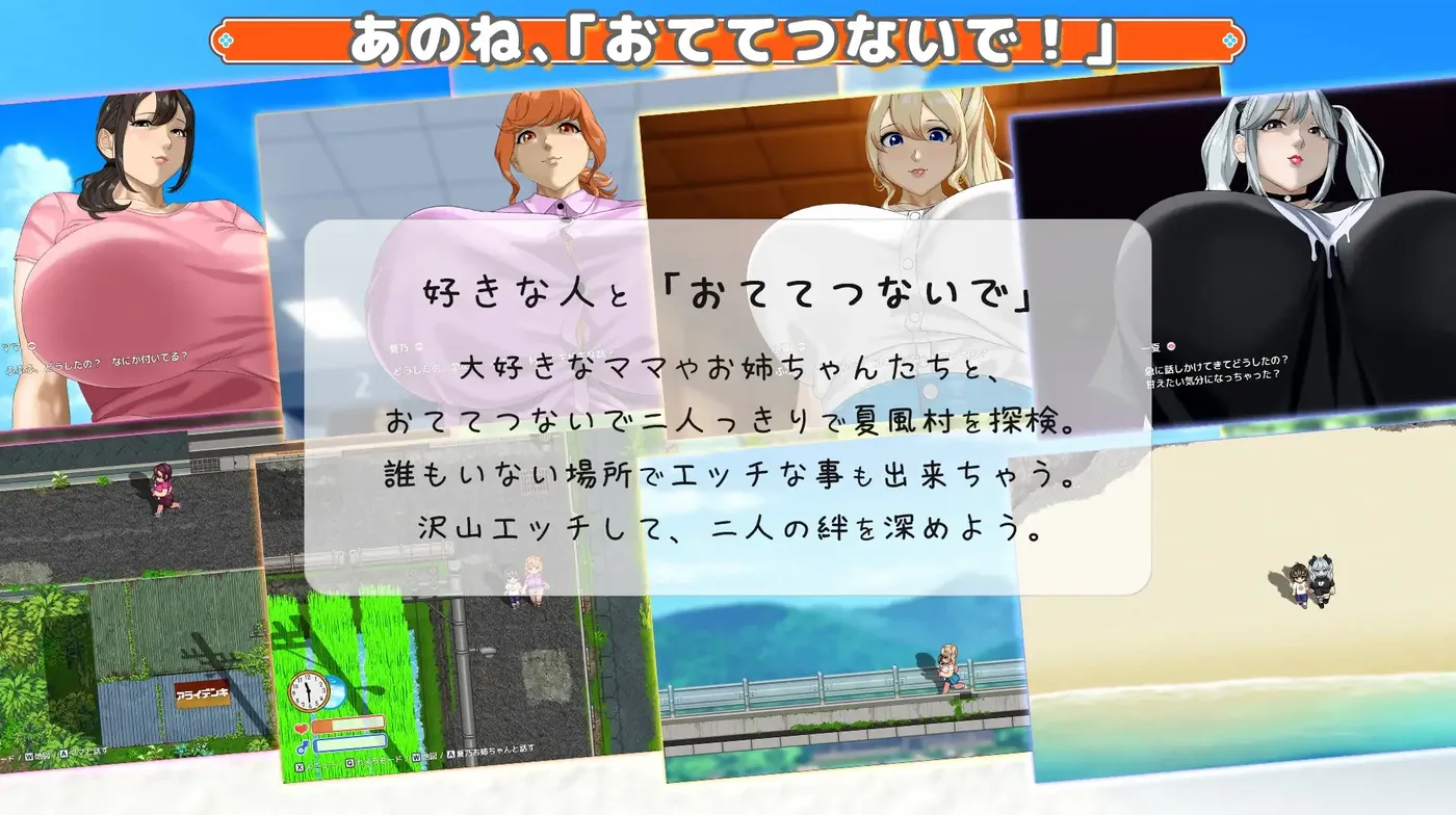 图片[2]-手牵手 V1.013 AI汉化+存档【PC/2.6G/更新】-乐游二次元