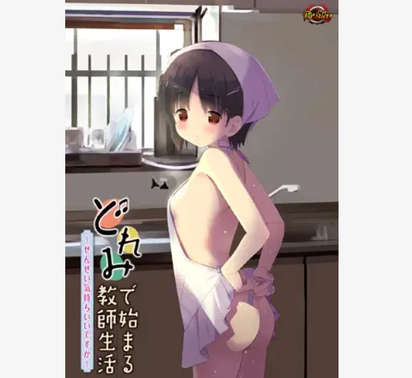 从哆咪开始的教师生活 ～老师感觉舒服吗～ AI汉化【PC+安卓模拟器/470】-乐游二次元