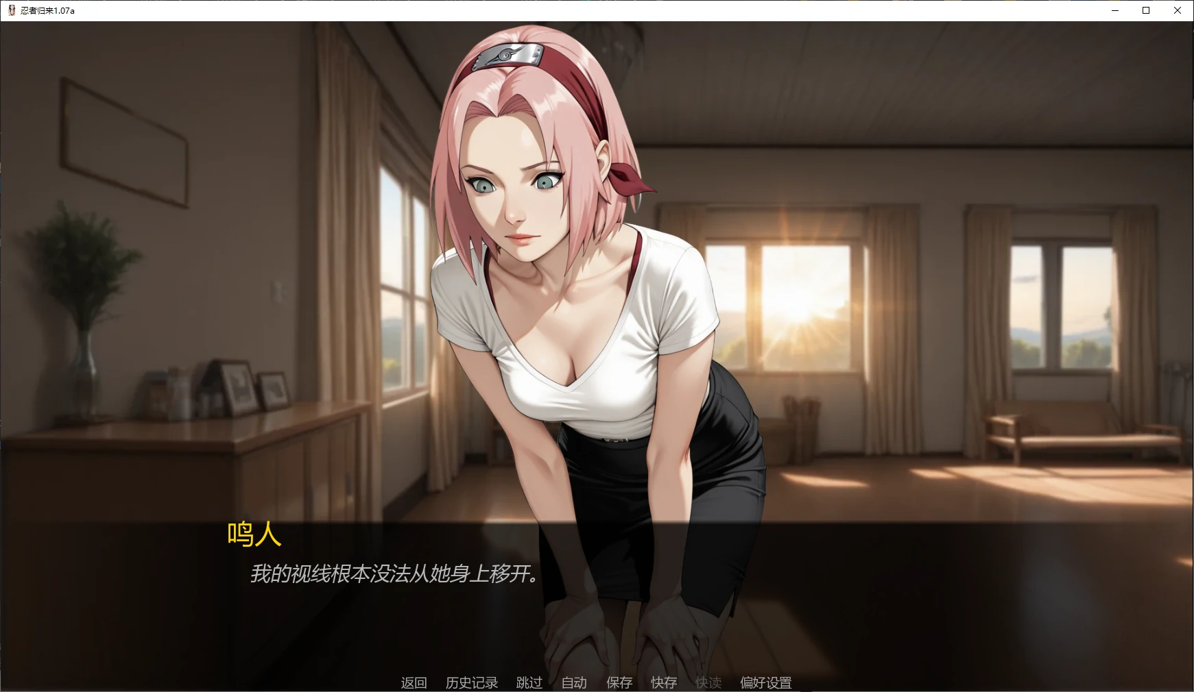 图片[5]-忍者归来 v1.07a AI汉化版【PC+安卓/3.2G/更新】-乐游二次元