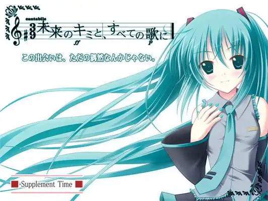 初音未来 将所有歌献给未来的你 精翻汉化 【PC＋安卓/400M/更新】-乐游二次元