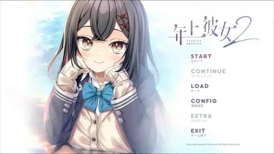 年上彼女２ 汉化版 【PC＋安卓/1.3G/新作】-乐游二次元