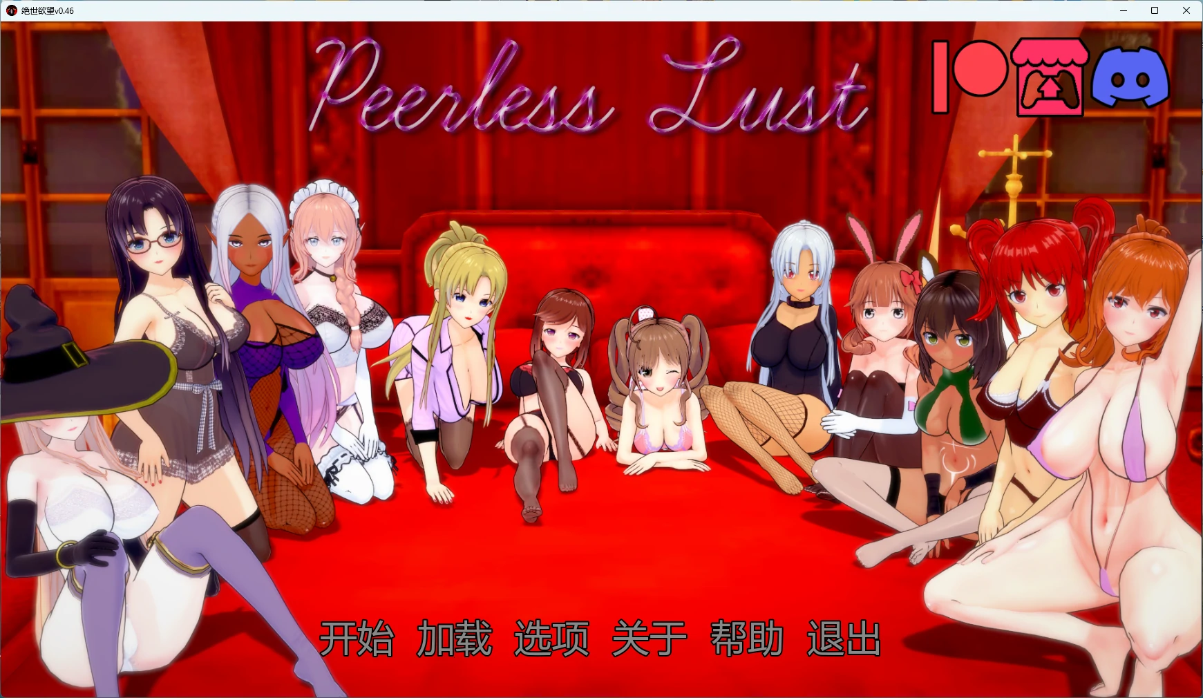 绝世欲望v0.46 AI汉化版【PC+安卓/5.83G/更新】-乐游二次元
