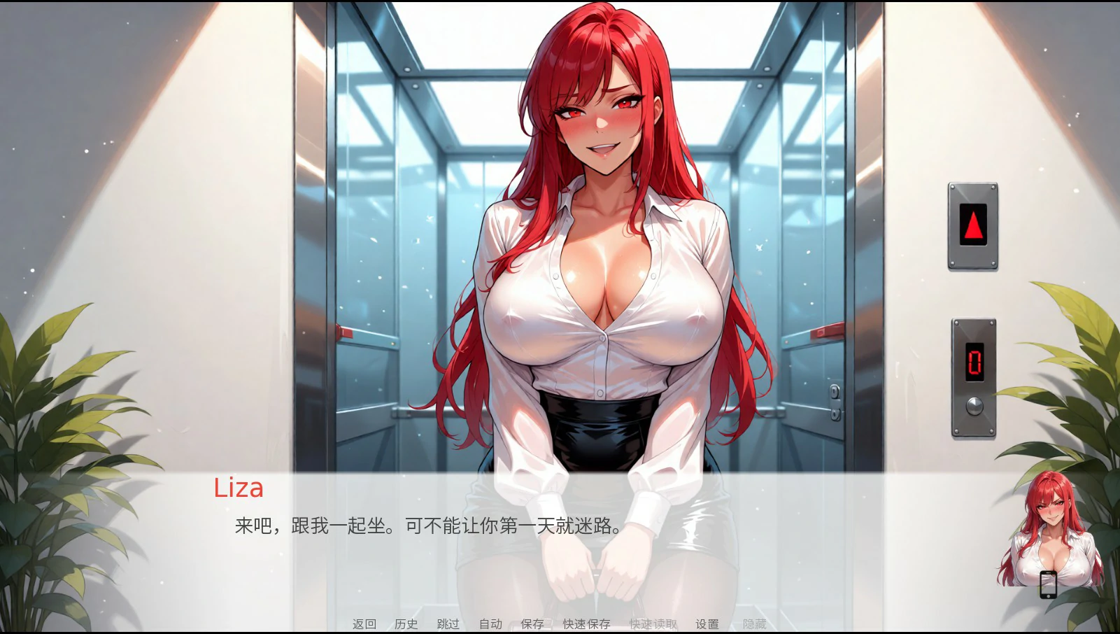 谁能想到？v1.2 官方中文版【PC/3.1G】-乐游二次元