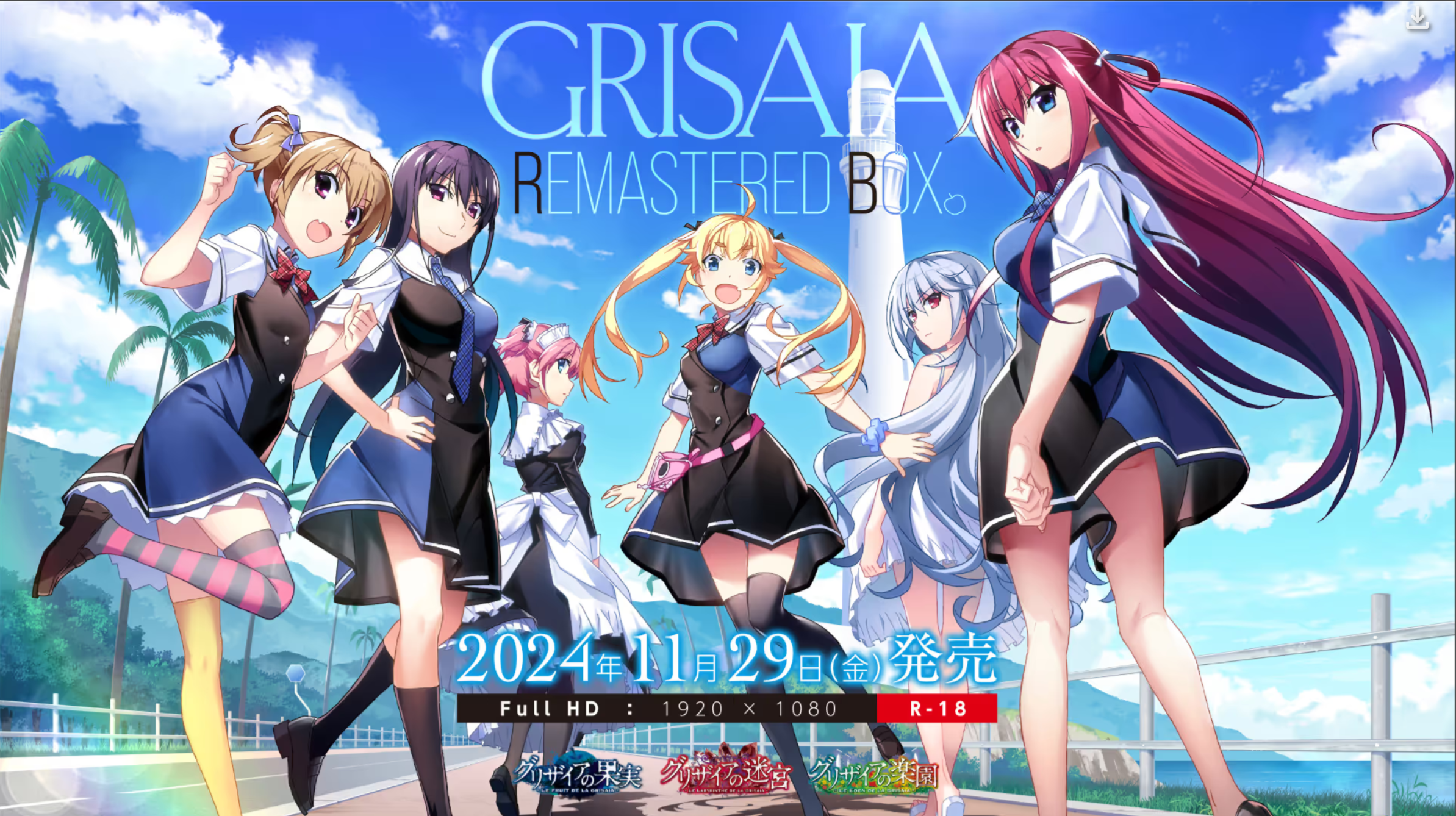 灰色的乐园 系列合集 精翻汉化 【PC＋安卓模拟器/21G/更新】-乐游二次元
