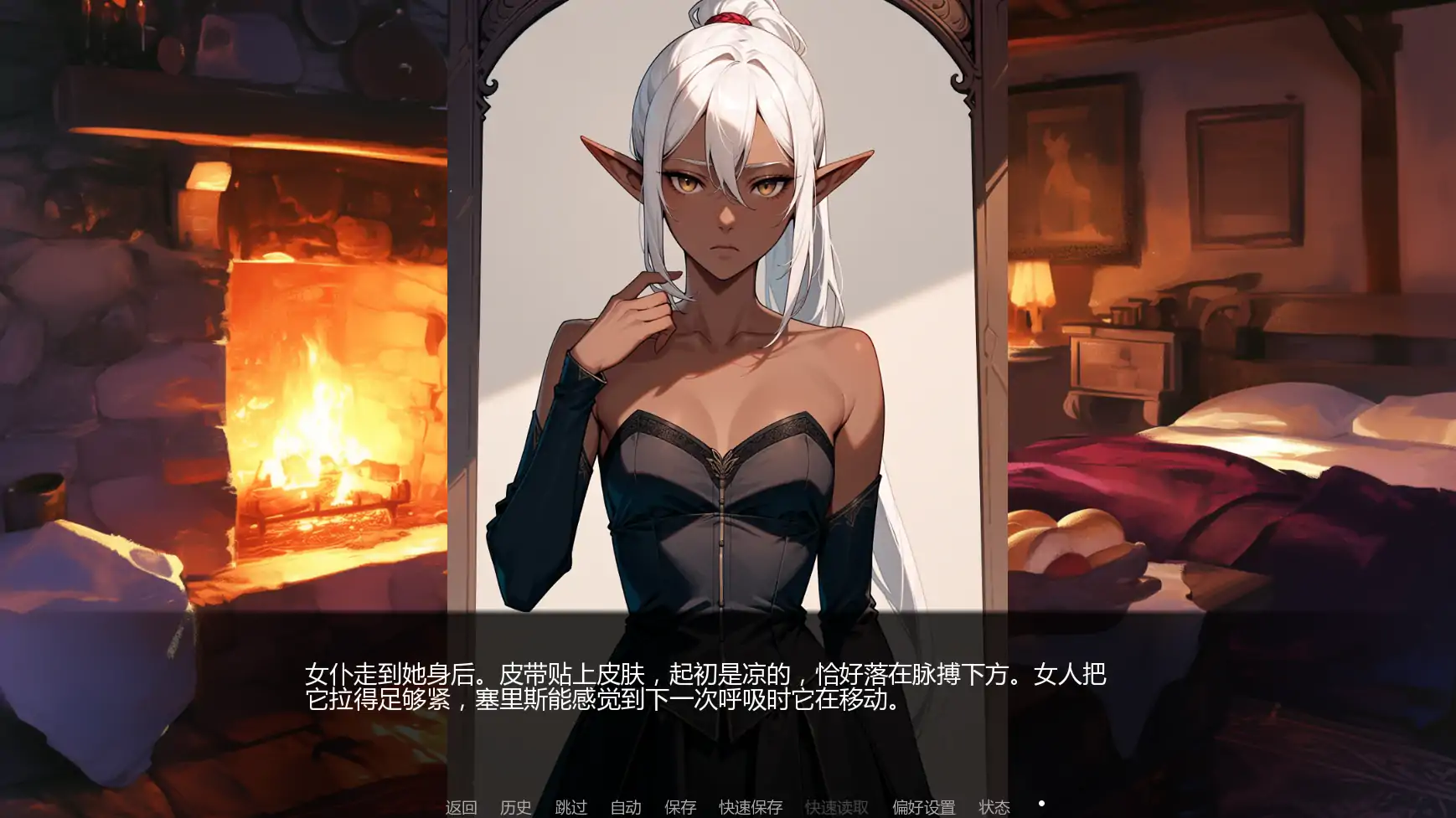 图片[5]-灰绒之间C3b AI汉化版【PC+安卓/1.49G/更新】-乐游二次元