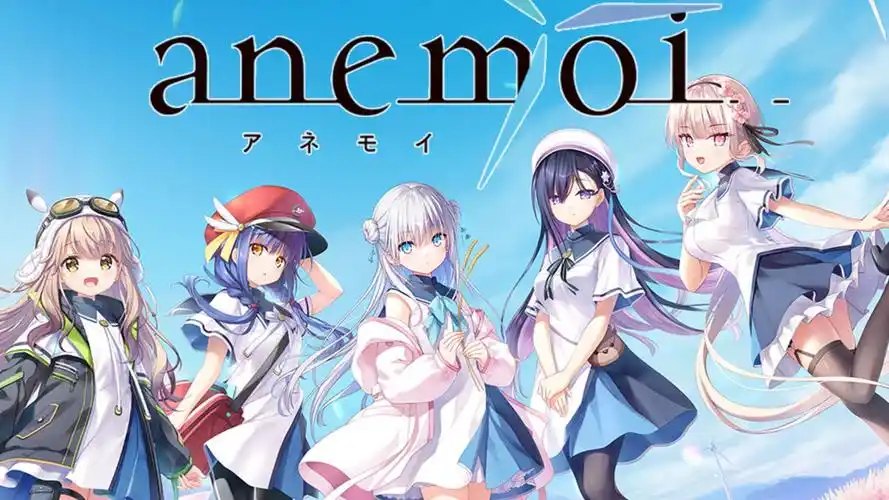 anemoi -アネモイ-精翻汉化 [PC/12G]-乐游二次元