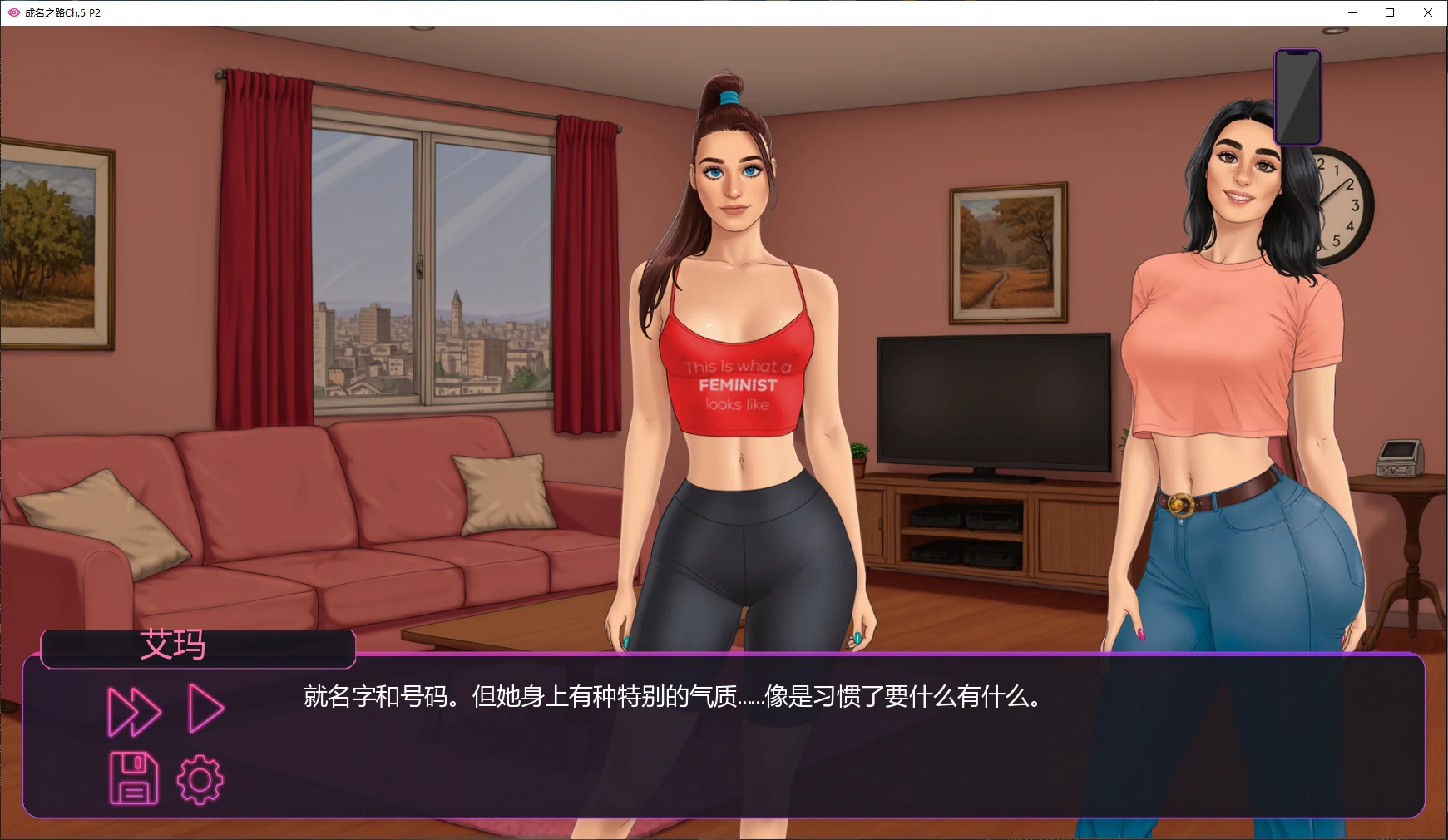 图片[3]-成名之路Ch.5 P2 AI汉化版【PC+安卓/1.7G/更新】-乐游二次元