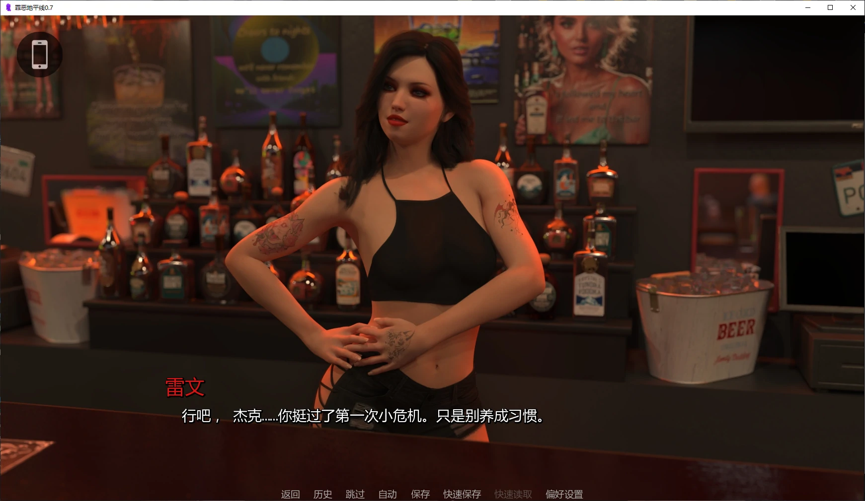 图片[4]-罪恶地平线 v0.7 AI汉化版【PC+安卓/2.3G/更新】-乐游二次元