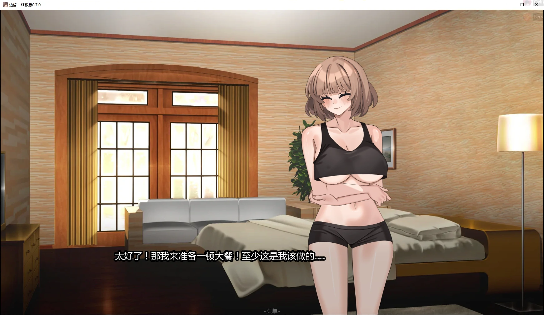 图片[4]-边缘 – 终极版 v0.7.0 AI汉化版【PC+安卓/4.1G/更新】-乐游二次元