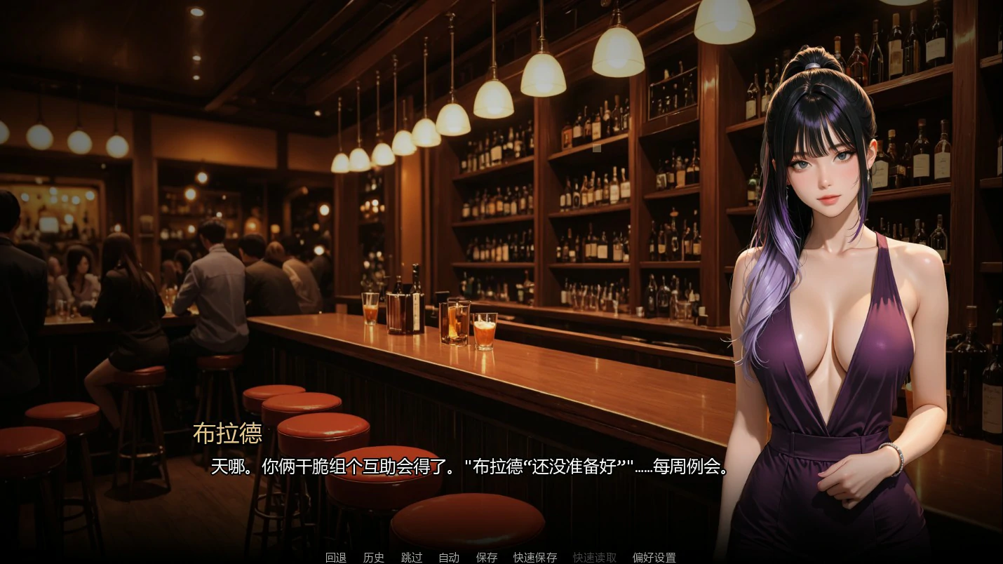 图片[4]-沉沦之路Ch.5 AI汉化版【PC+安卓/1.3G/更新】-乐游二次元