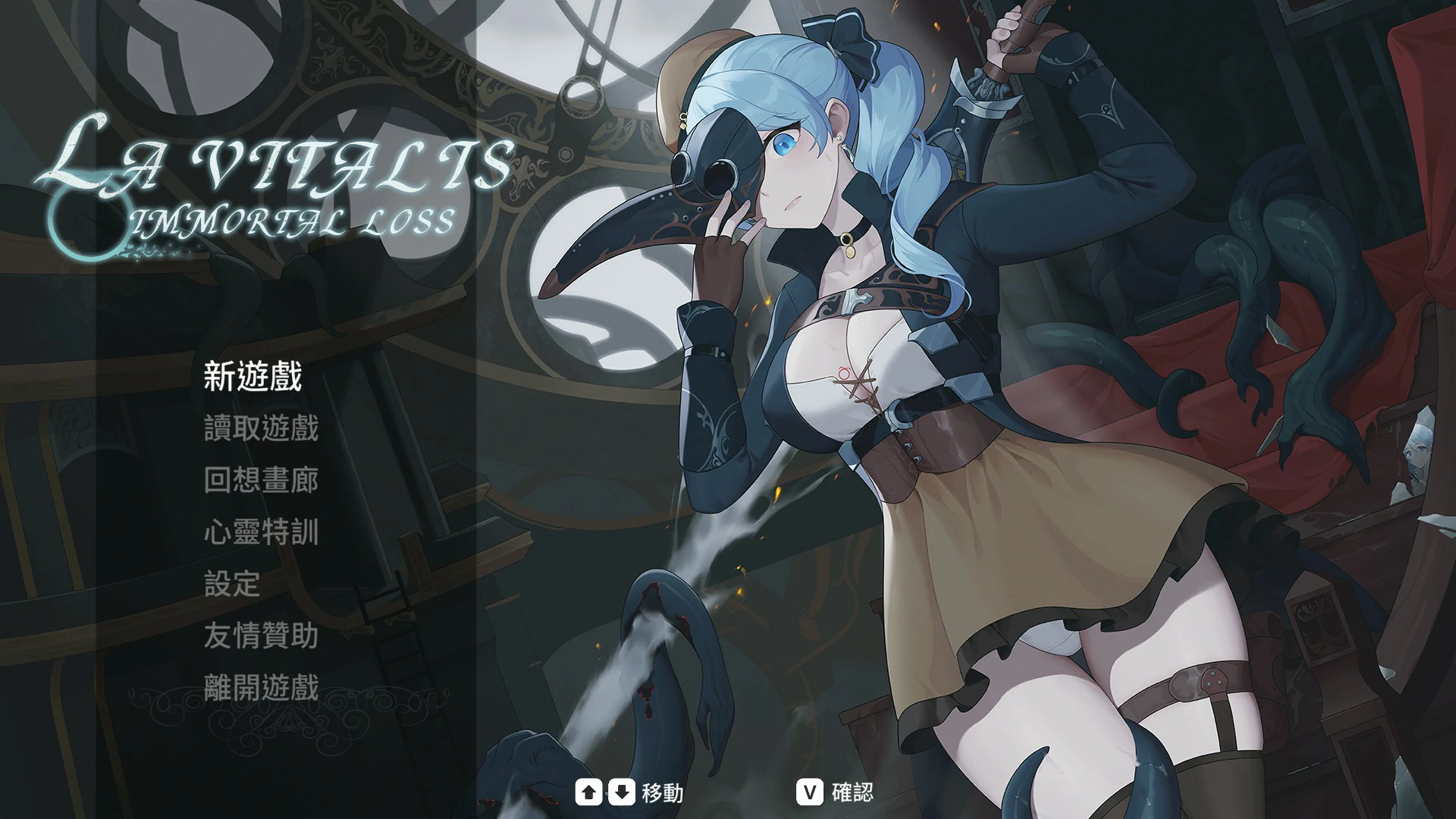 永恒的欠损 V0.50.1 Beta 官方中文版【PC/3.8G】-乐游二次元