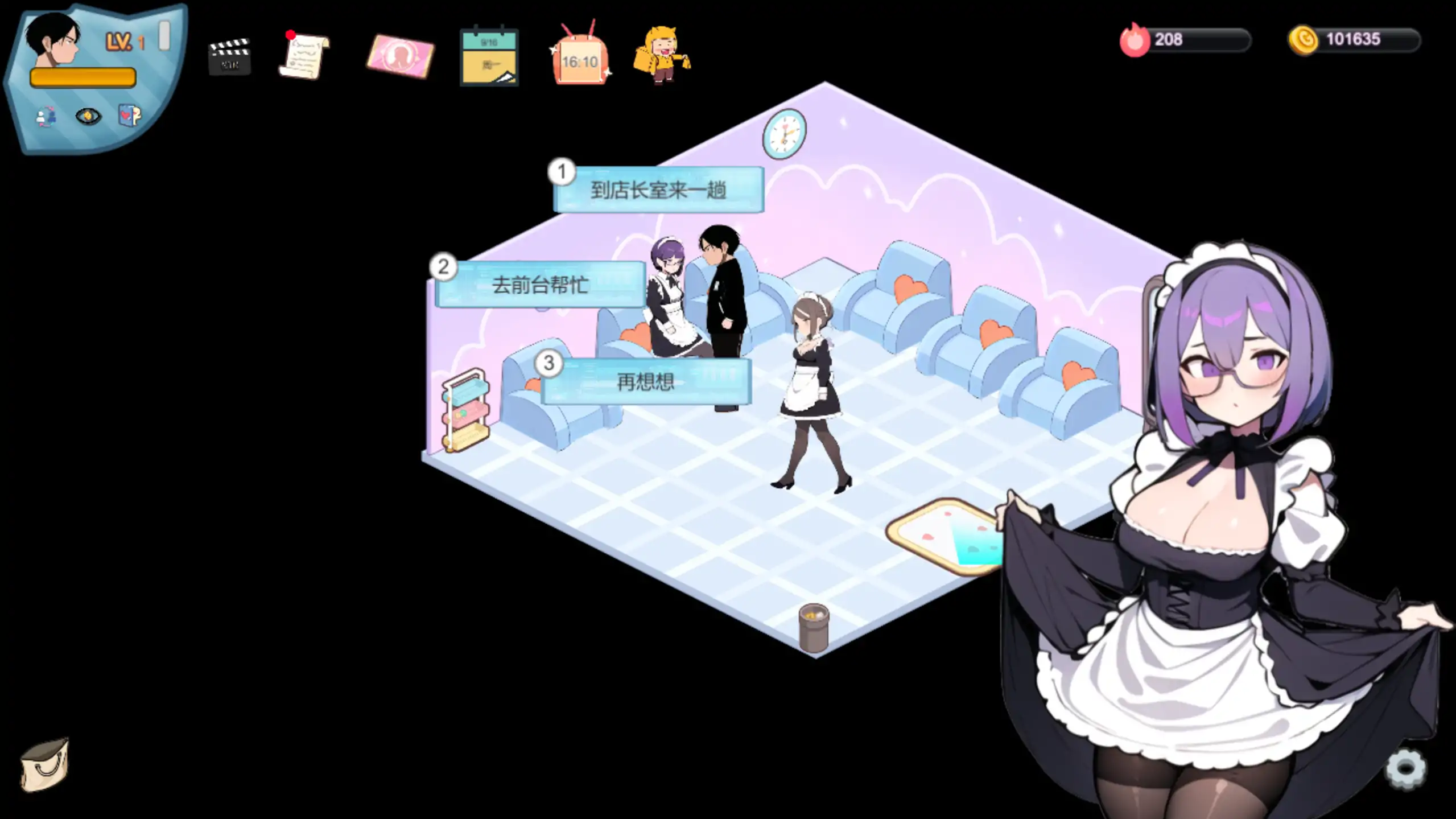 图片[4]-黑山恋爱咖啡厅V3.7 BM Love Cafe 官方中文【PC/2G/更新】-乐游二次元