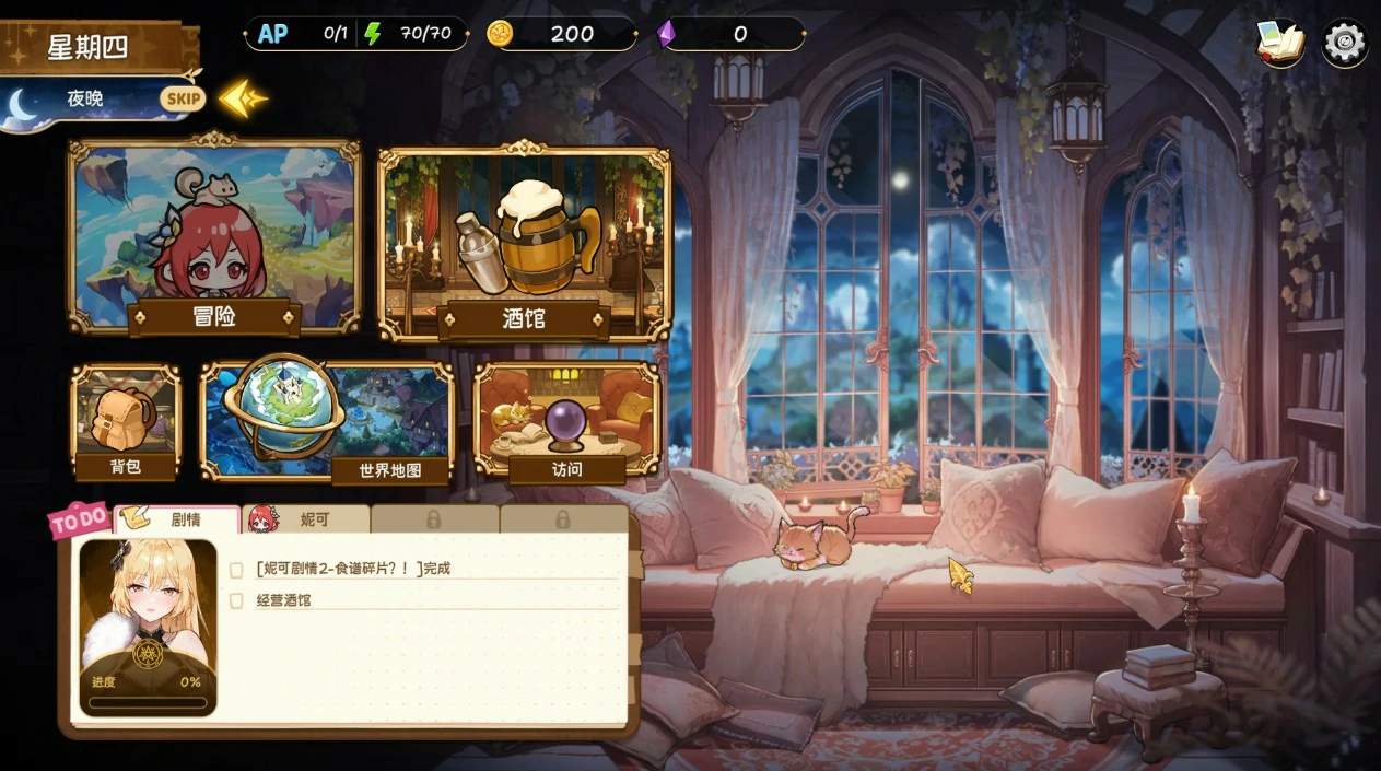 图片[4]-重生酒馆 V1.0 官方中文DEMO版【PC/4.17G/更新】-乐游二次元