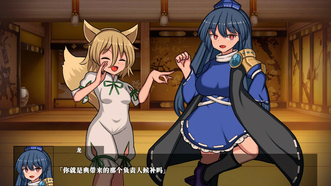 图片[3]-幻想娼馆 -天狗之廓 v1.0 官方中文版【PC/1.4G/更新】-乐游二次元