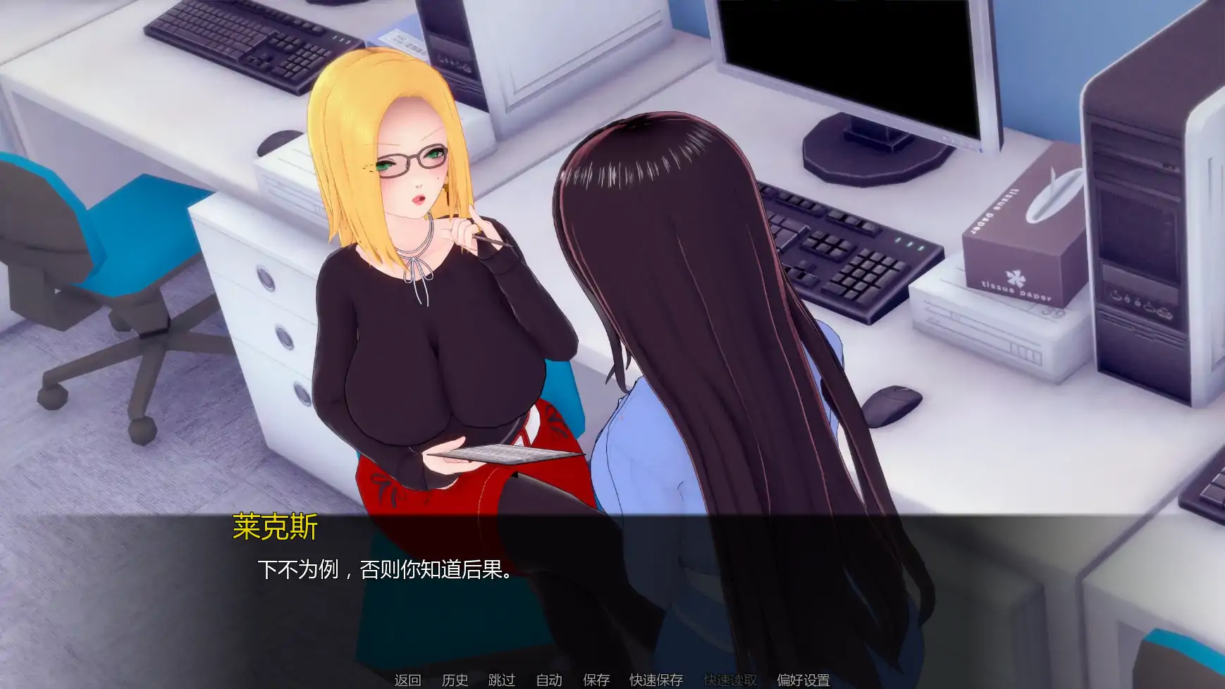 图片[5]-双向堕落v0.3.16 AI汉化版【PC+安卓/4.63G/更新】-乐游二次元