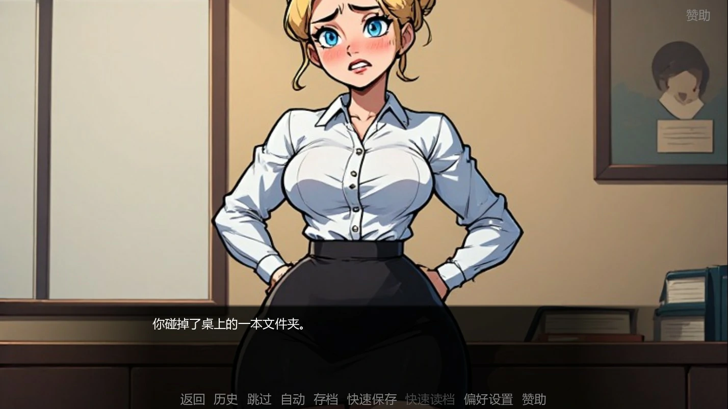 图片[4]-索恩先生的办公室14.0 AI汉化版【PC+安卓/0.63G/更新】-乐游二次元