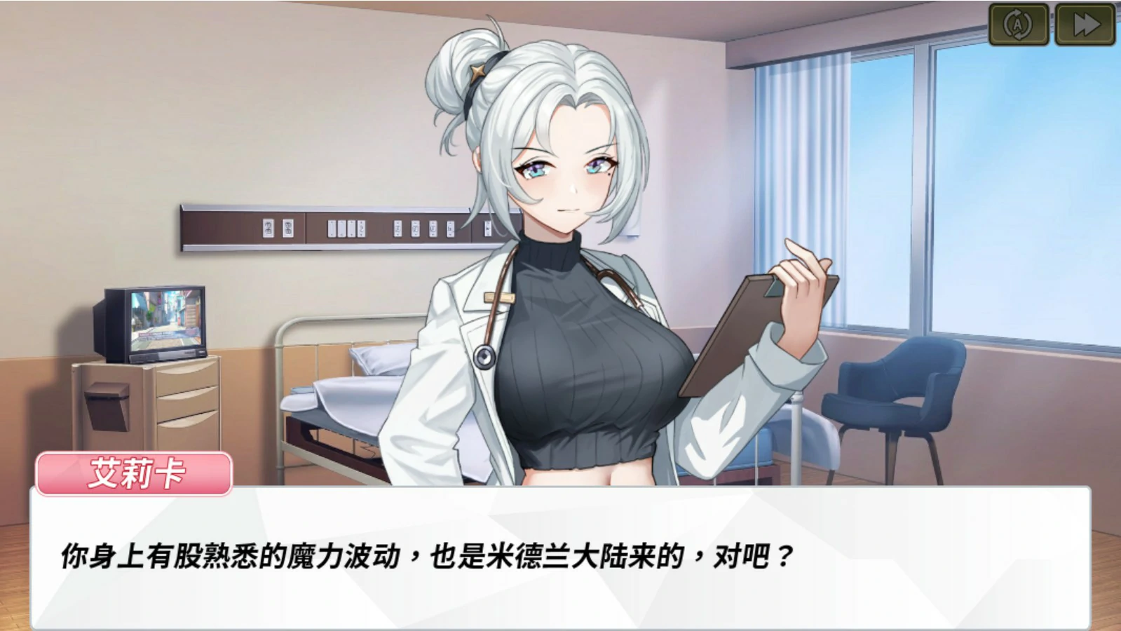 图片[2]-鲁蛇穿越异世界 -做爱、打工、万事屋 v1.0.11 官方中文版【PC/1G】-乐游二次元